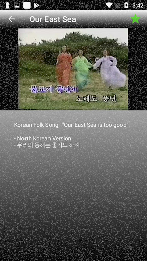 North Beauty Pro - Korean Belle - Reunification