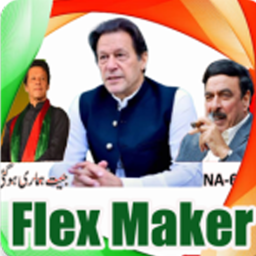 PTI Flex Maker 2023 Download on Windows