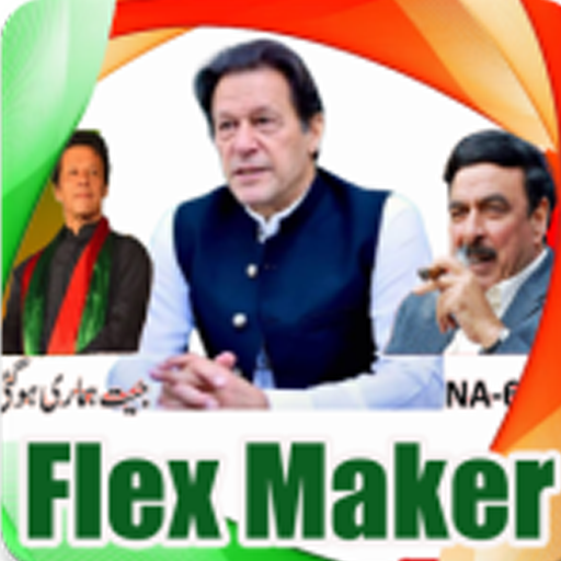 PTI Flex Maker 2023 logo