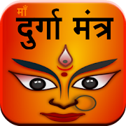 Top 22 Lifestyle Apps Like Durga Mantra Siddhi - Best Alternatives