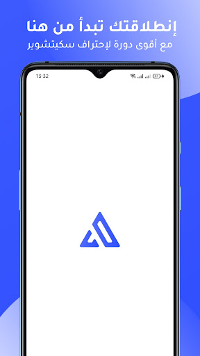 Android application Sketchware Course - دورة عربية screenshort