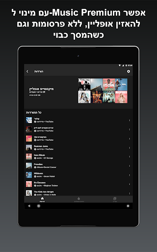 Mobile Android Screenshots 9