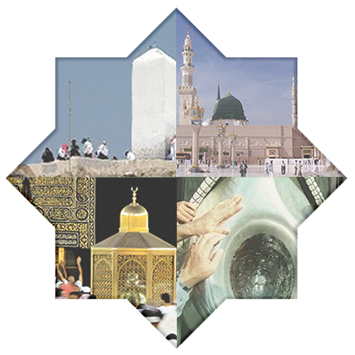 Manasik Haji dan Umrah  Icon