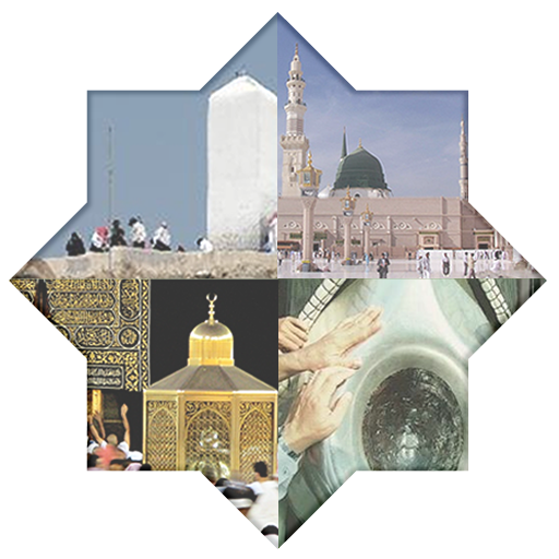 Manasik Haji dan Umrah 1.1.4 Icon