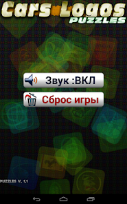 Скриншот