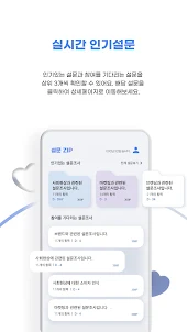 설문ZIP