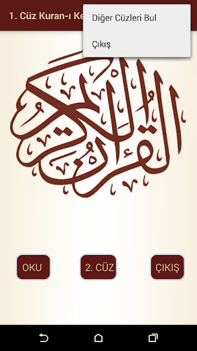 Kuran-ı Kerim 1.Cüz Screen 3
