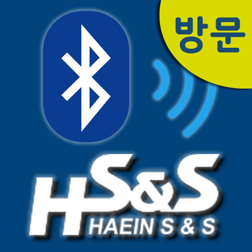 기업용 모바일 방문증 logo