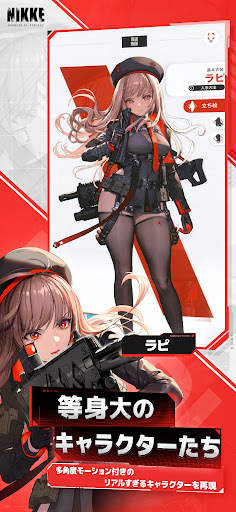 勝利の女神ニケ_6