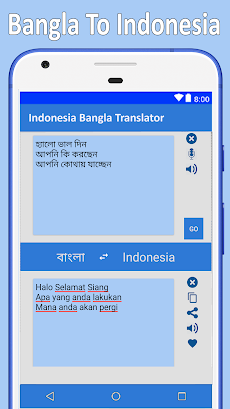 Indonesia to Bangla Translatorのおすすめ画像2