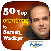50 Top Mantras by Suresh Wadkar