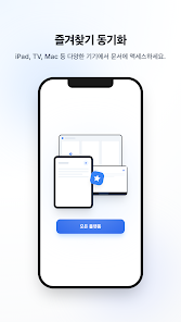 스크린샷 이미지
