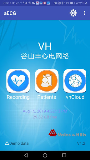 Android application aECG screenshort