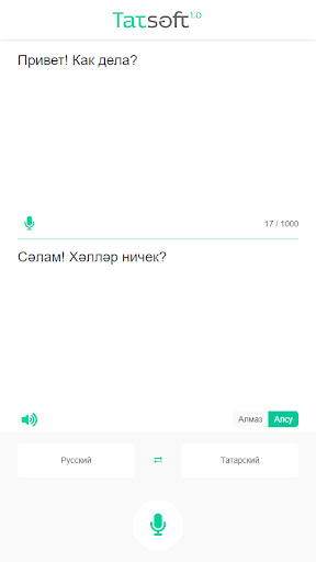 Android application TatSoft Переводчик screenshort