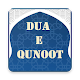 Dua e Qunoot Download on Windows