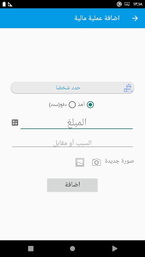 business manager Screen 2