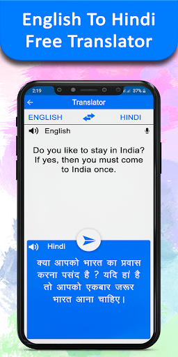 Hindi to English Translation Screen 2