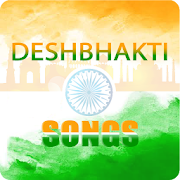 Deshbhakti Song Lyrics | National Song