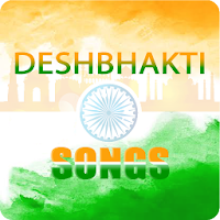 Deshbhakti Song Lyrics
