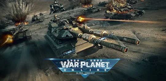 戰爭星球Online：即時模擬戰略MMO遊戲