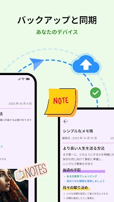 メモ帳 - ノート、簡単なメモのおすすめ画像4