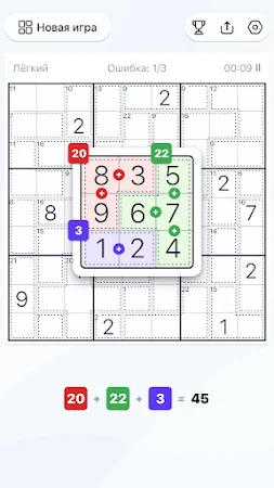 Game screenshot Убийца Судоку - Головоломки hack