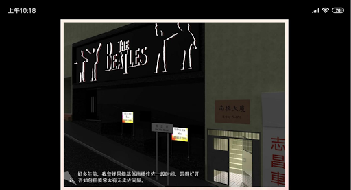 Android application 動人时光 screenshort