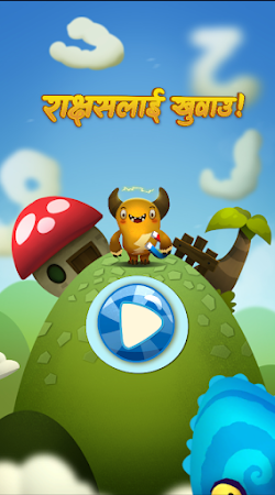 Game screenshot Feed The Monster (Nepali) mod apk