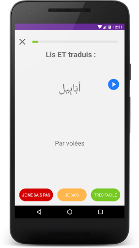 Alimnee+ Screen 3