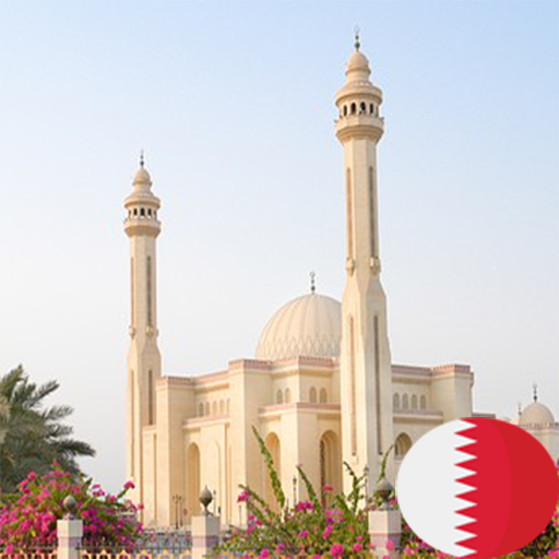 Azan Bahrain Download on Windows