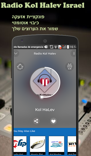 Radio Kol HaLev  Radios Israel Free Live Online