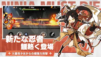 Game screenshot 忍者マストダイ apk download