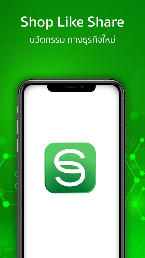 Android application Shop Like Share screenshort