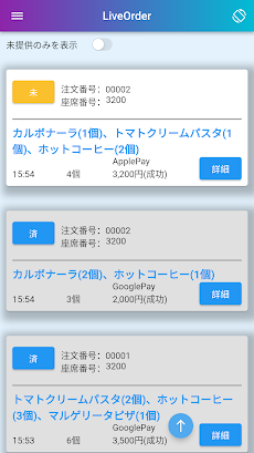 Nfcタグサービス For Business」 - Androidアプリ | Applion