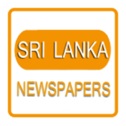 All Srilanka News Papers