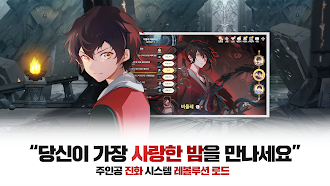 Game screenshot 신의 탑M: 위대한 여정 - 1001회 뽑기 증정 apk download