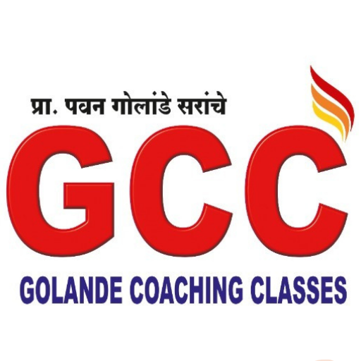 Golande Coaching Classes (GCC)