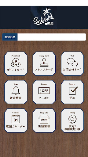 ＆Ｍ（アンドエム） Screen 2