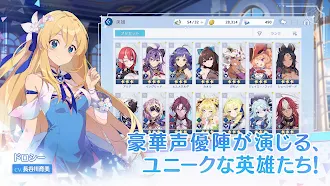 Game screenshot オズ リライト hack
