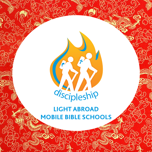 Chinese Bible Information  Icon