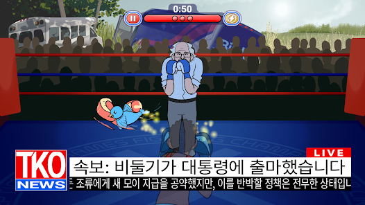 스크린샷 이미지