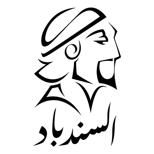 Alsindibad store logo