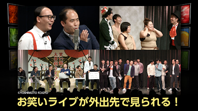ひかりｔｖどこでも Google Play のアプリ