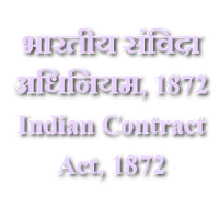 Indian Contract Act1872