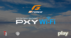PXY Wi-Fiのおすすめ画像1