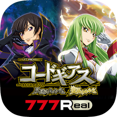 7R スロ コードギアス 反逆のルルーシュ/復活のルルーシュ 7R スロ コードギアス 反逆のルルーシュ/復活のルルーシュ