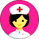 看護を学ぶ方法 - Androidアプリ