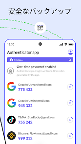 スクリーンショット画像