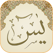 Top 38 Education Apps Like Surah Yasin (Qari Sudais) - Best Alternatives