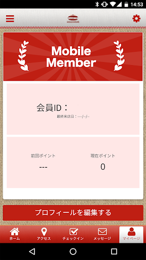 サラサバーガーみなと店 Screen 3
